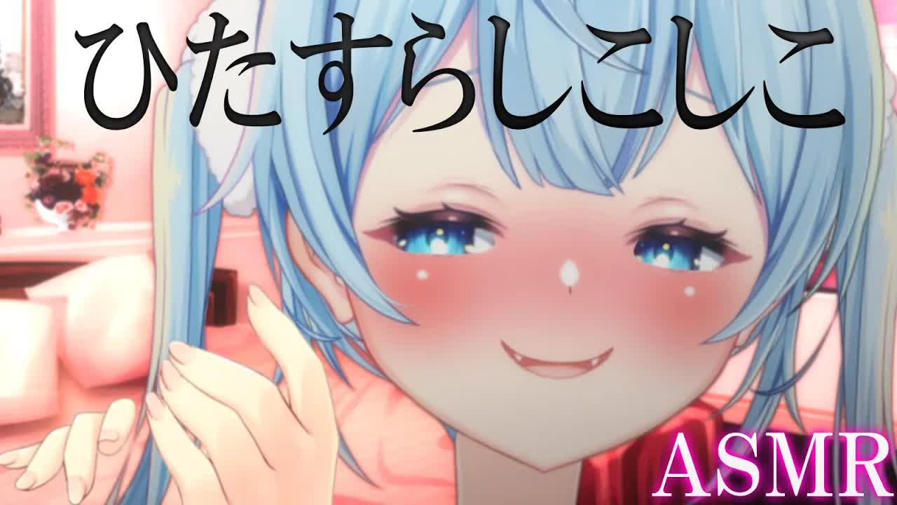 【ASMR】ひたすらしこしこ囁きASMR　Whisper 「Shiko Shiko」耳舐め_耳はむ_囁き【3dio_Oil Massage_Tapping_Whispering】-mKoZXuGO3Xg